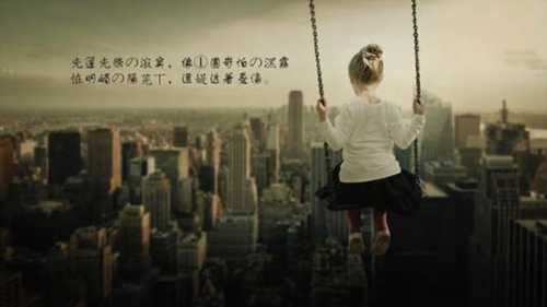 好看头像图片带字5