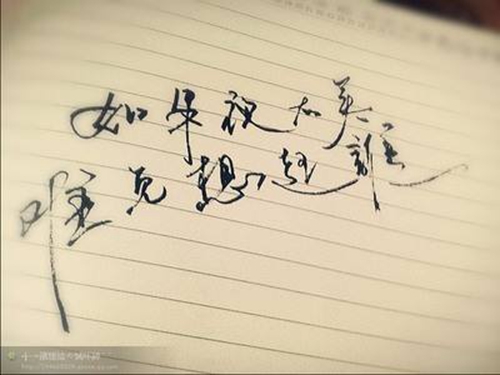 唯美伊人的头像8