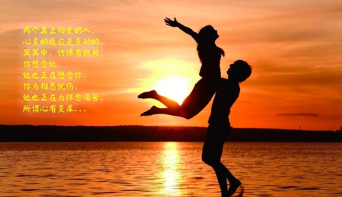 祝贺新婚的祝福图片动态