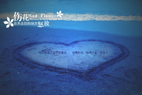 歌曲刷新3+7片尾曲 一篇故事 胡歌 - 刷新3+7（喝一杯忘情酒dj舞曲）