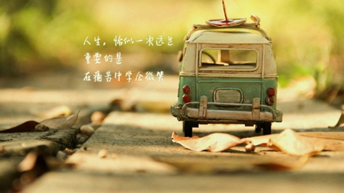 从前的幽默段子