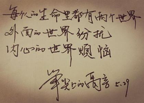 谜语笑话