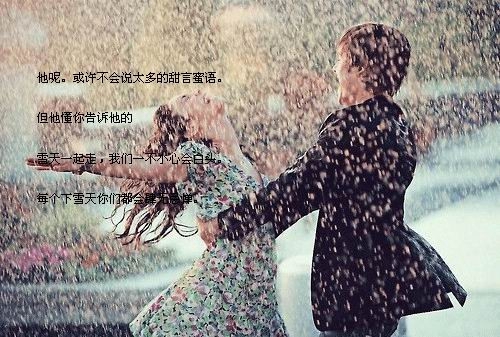 安慰情感语录（小仙女的搞笑句子）