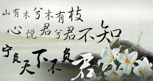 辛苦的短语