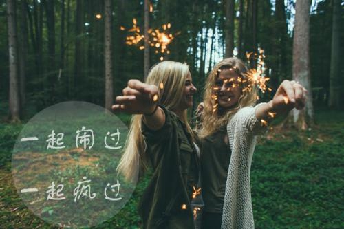 女人坚持运动的说说（心情得说说）