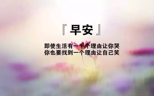 小河好词好句