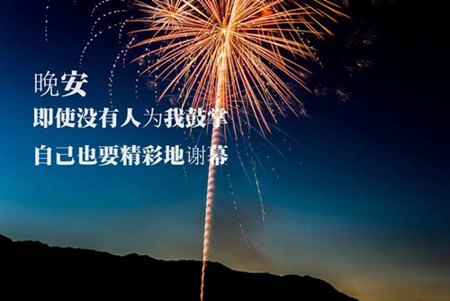 星月闺蜜头像