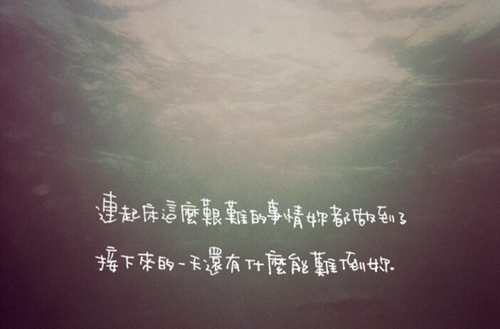 更加想念你更加爱你的句子