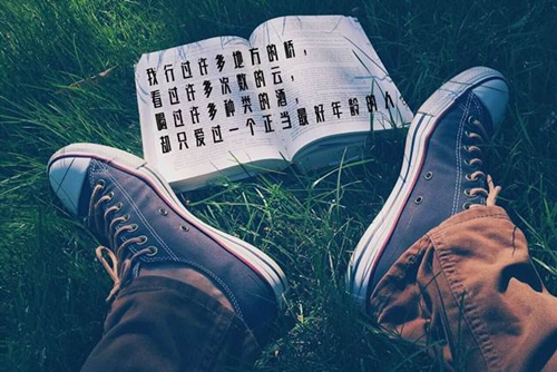 什么的句子大全（关于什么的超拽句子）