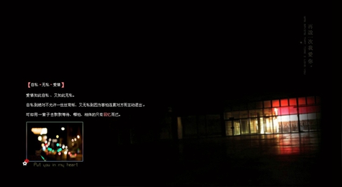 非常好听的苗族Dj歌曲