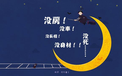 名言警句大全