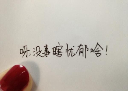 早安霸气句子早安
