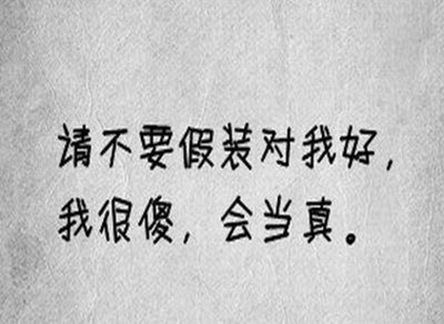 抖音伤感的感情文案
