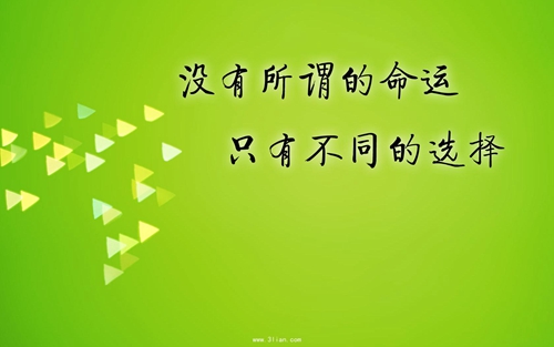 生日短句子说说心情