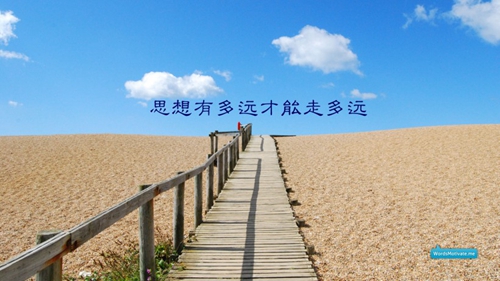 周星驰电影经典台词