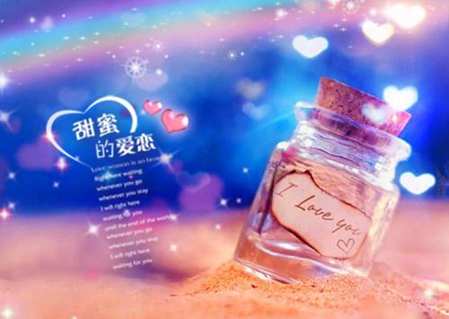 12个字爱情情话短语 12个字爱情情话短语