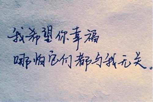 祝福祖国的句子