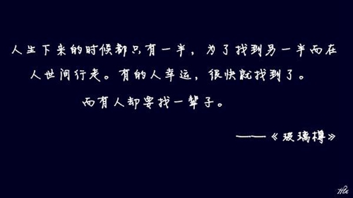 经典读物中比较有深意的句子