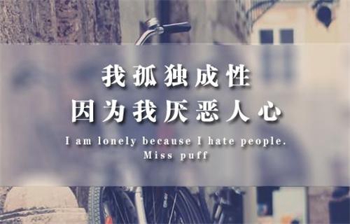 英文励志网名带翻译女