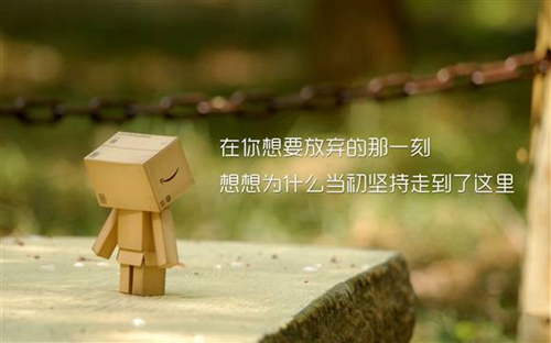 分手情感语录经典人生感悟句子