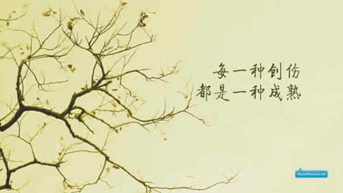 销售网名女个人