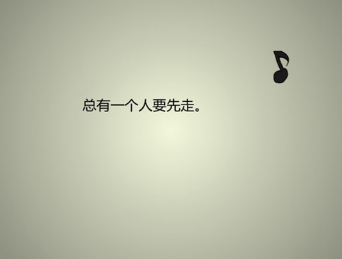 摇欢情侣网名