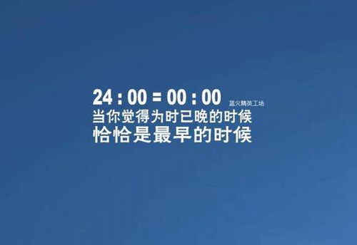 表白被人拒绝而又不尴尬的句子