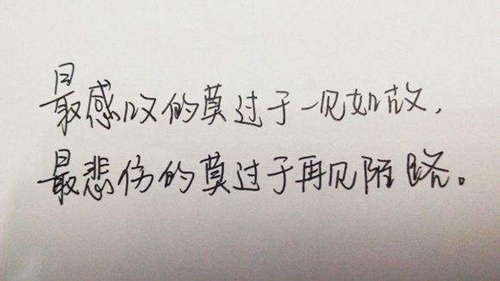 古代撩人情话一问一答