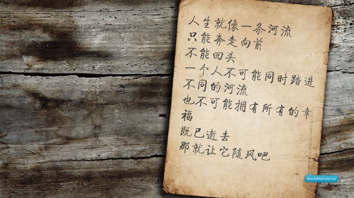 给我你的爱冷中易原梓霏（给你的自由 - 冷宸儿）