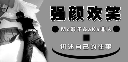 做东啥意思