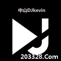 中山DJKevin