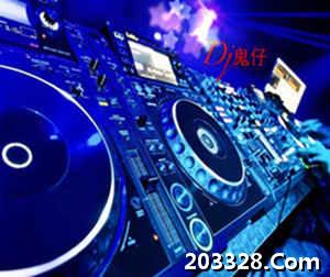 Dj鬼仔mix